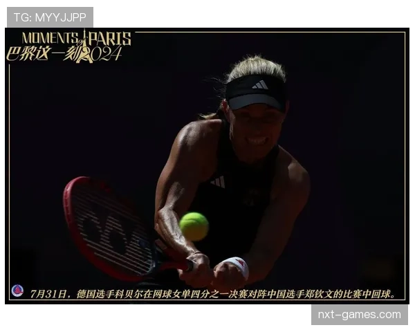 拉斯洛·切赫经典对决再现辉煌:奥运赛场上的传奇较量