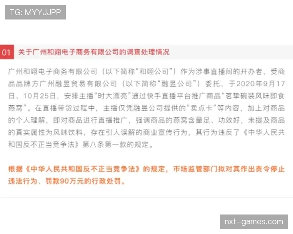 不来梅中路渗透事件引发广泛关注