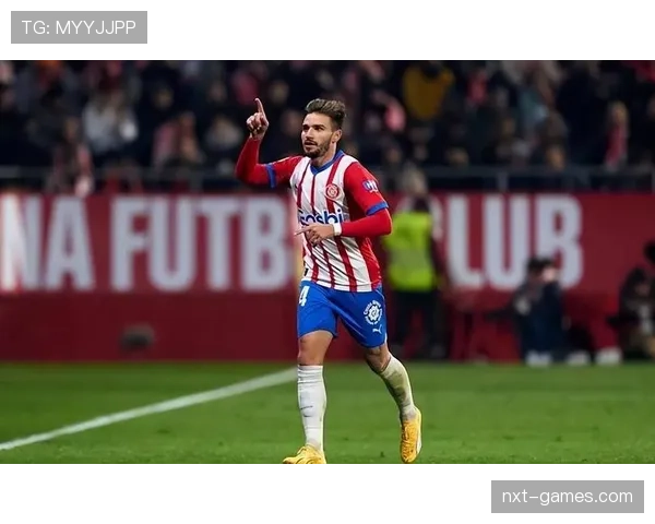 赫罗纳状态回暖，西甲新时代迎挑战寻求突破与稳定